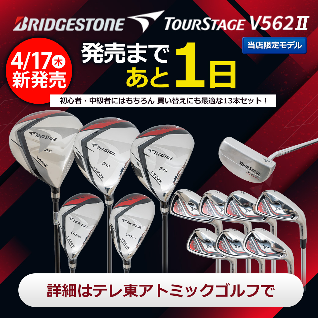 liberty Origin182cm ツアービンディング付　プチおまけ付き A5クリアファイルセット（マーチングバンド）5-B PG - ピングーグッズ