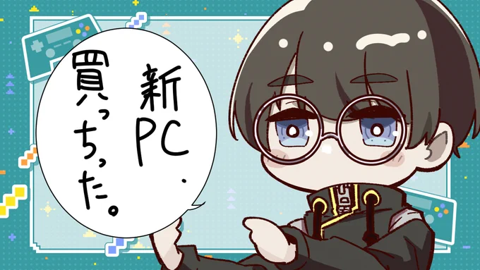 配信開始～

【雑談】PC新調しました!!!!配信テストもかねて色ミミッキュ捕まえる【ゆきみどり/VTuber】
▶ https://t.co/tby2YZAIgi 