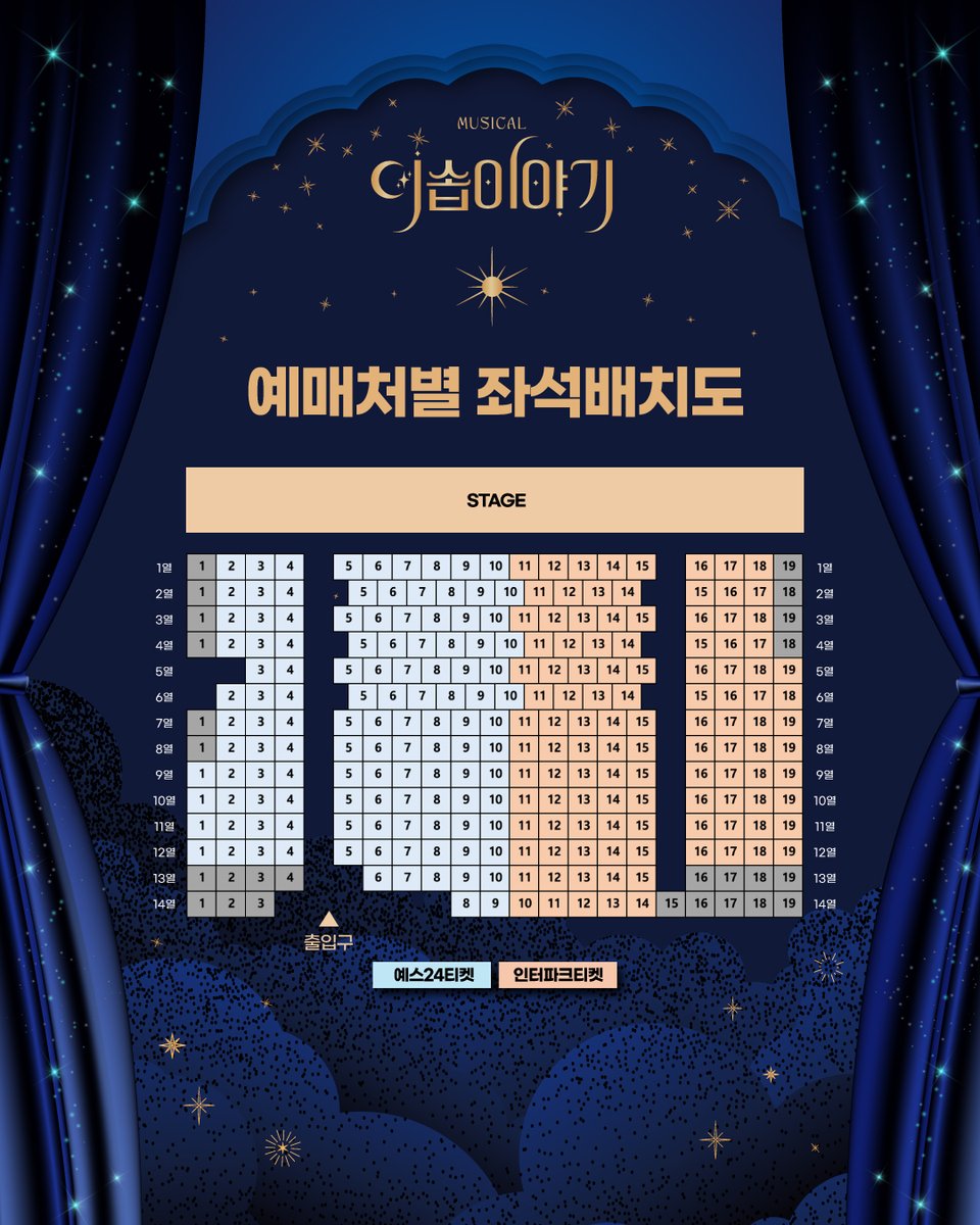 StoryOfAesops's tweet photo. [#뮤지컬 #이솝이야기]📜

3차 티켓 오픈 안내

🧍‍티켓 오픈 | 4월 18일(금) 오후 3시
🐑오픈 기간 | 5월 5일(월) – 5월 25일(일)
🐺예매처 | 인터파크 티켓, 예스24 티켓

*무통장 입금 제한: 4월 18일(금) 15시 - 4월 20일 (일) 23시 59분

- 
2025.03.19 - 06.08
예스24 스테이지 3관 https://t.co/WNwaFzSgD8