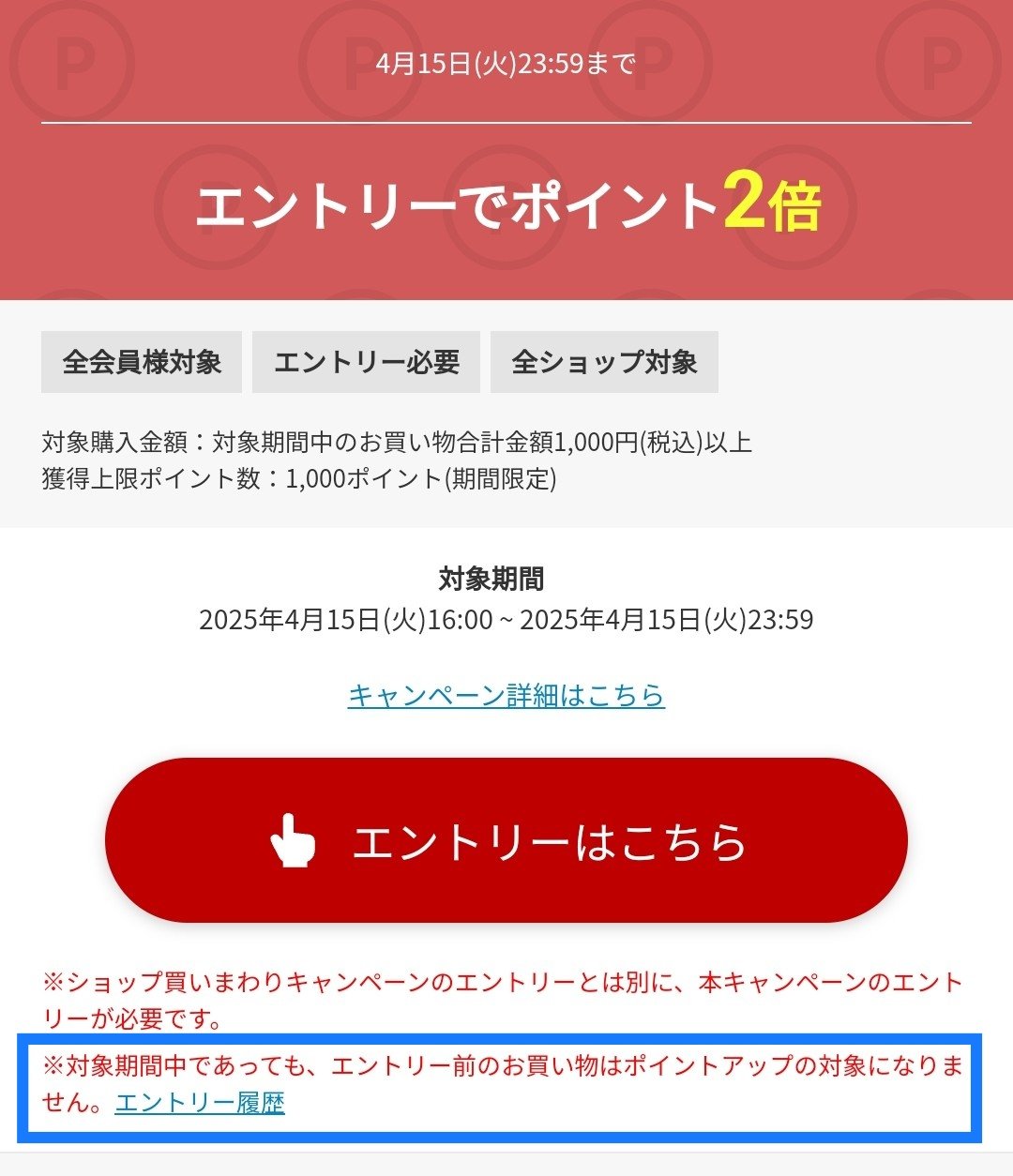 Z家のお得メモ📝PostにはPRを含みます on X: 