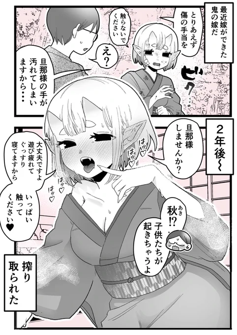いっぱい「触って」ください❤︎ 