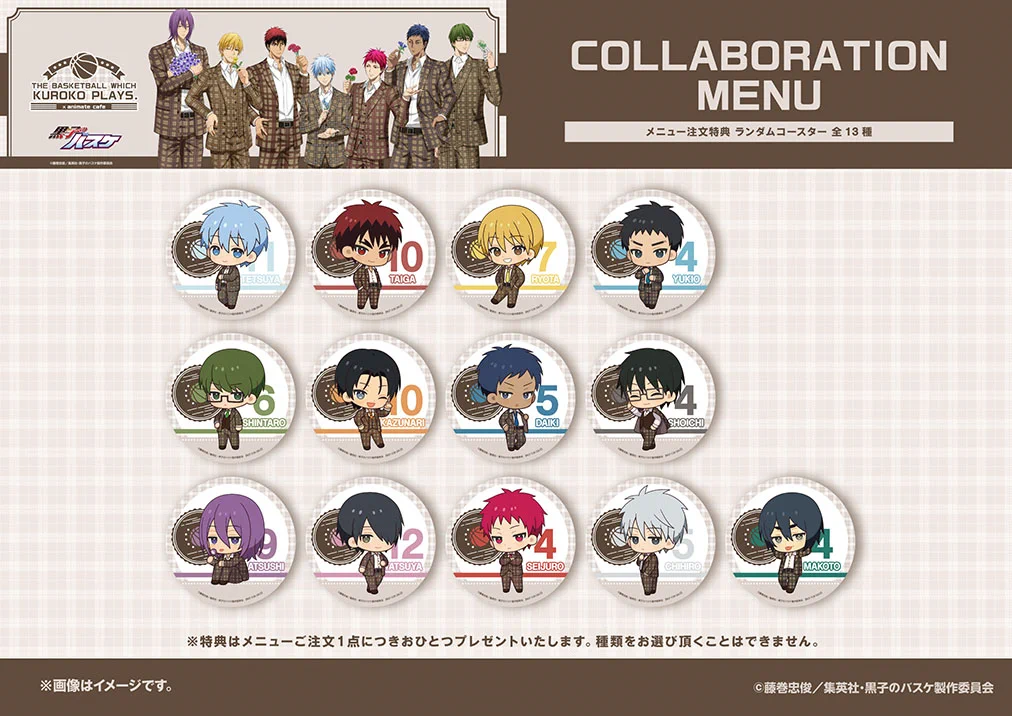 アニメイトカフェ総合 on X: 