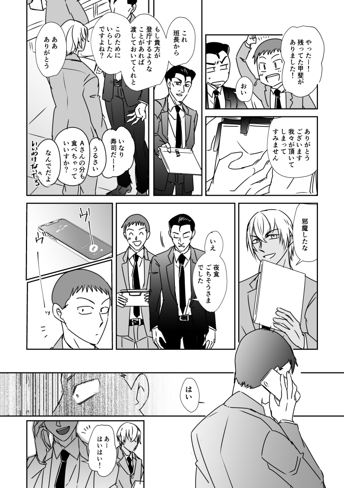 (2/3) 