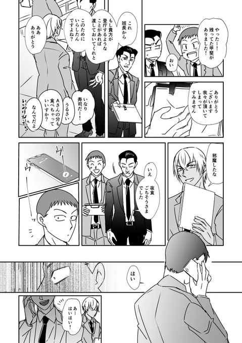 (2/3) 