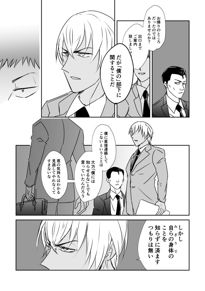 (2/3) 