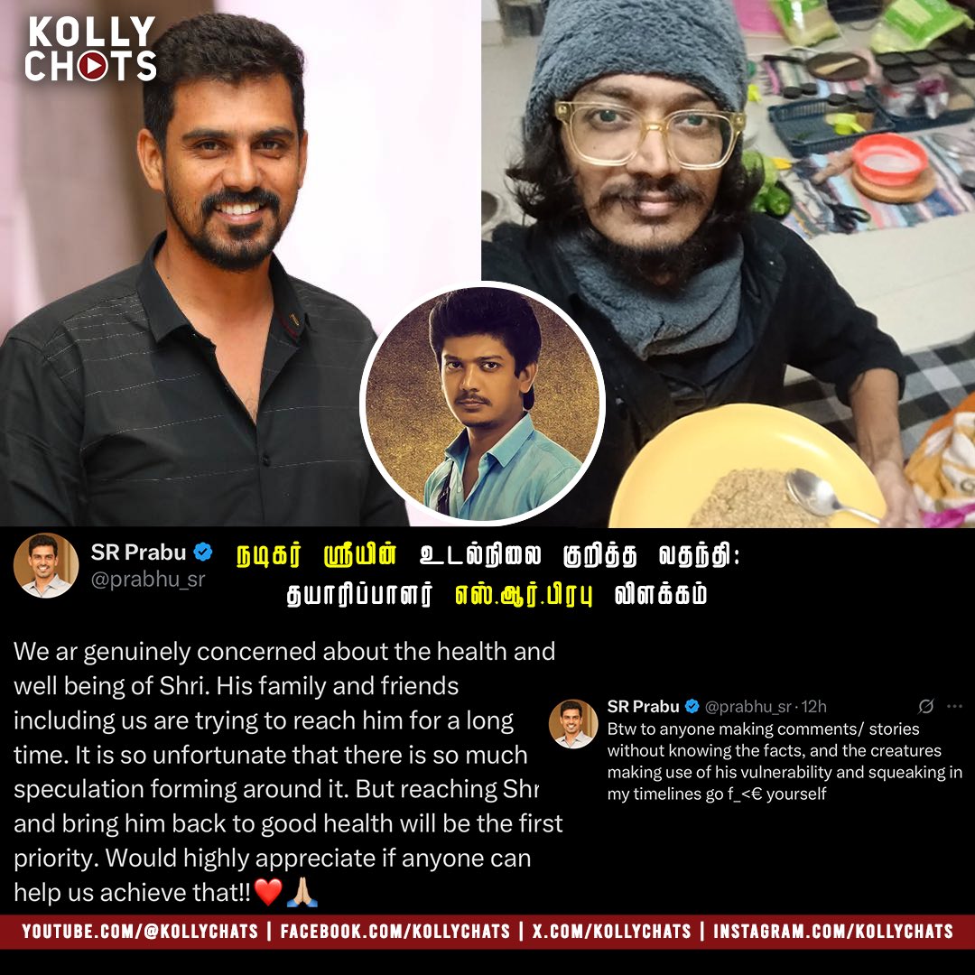 kollychats's tweet photo. நடிகர் ஸ்ரீ உடல்நிலை வதந்தி குறித்து SR Prabhu விளக்கம் | Actor Sri | Potential Studios | #ActorShri #ActorSri #SRPrabhu #PotentialStudios #Tamil #Kollywood #TamilCinema #Irugapatru #ShriBlueticked #TamilNews #NewsTamil @prabhu_sr @Potential_st #suriya #Retro #theone #TrendingNow https://t.co/YvphLqhPmt