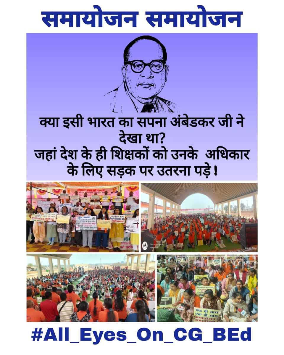 Sanjay Kumar Netam tweet media