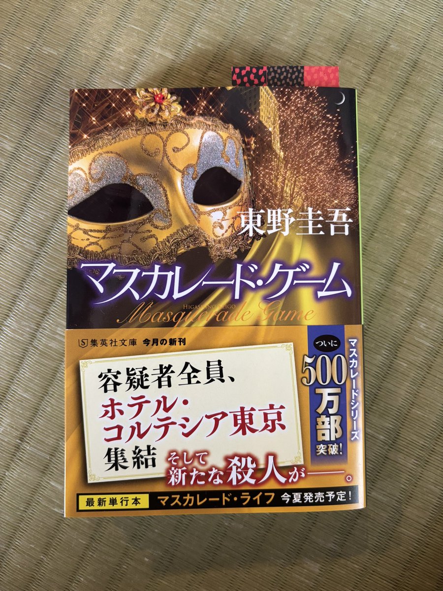 kyouyoumap's tweet photo. 読む📚 https://t.co/K1AWIcmO0V