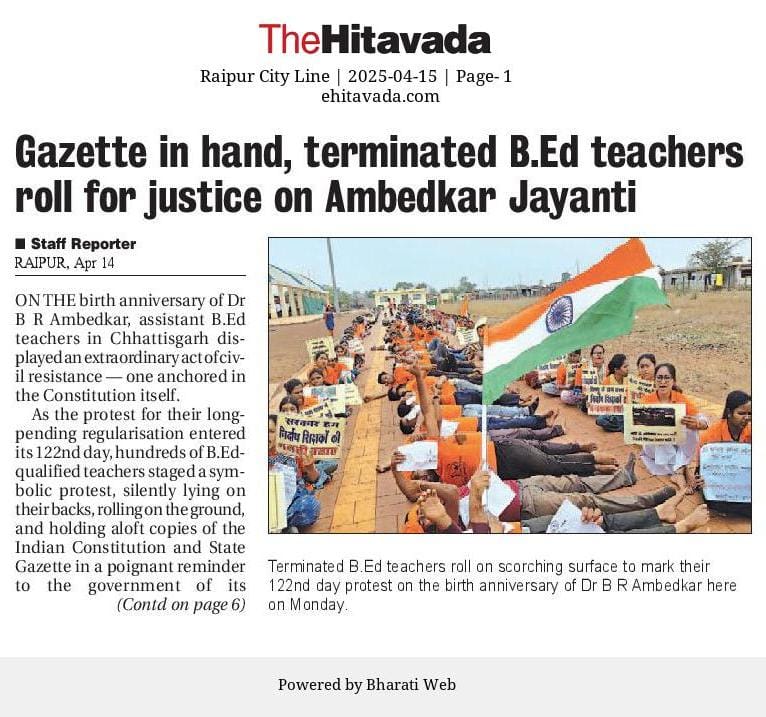 Kavita Sahni (@kavitasahni8) on Twitter photo शिक्षा के क्षेत्र में सकारात्मक बदलाव जरूरी!
यदि शिक्षकों को उनका उचित स्थान नहीं मिलेगा, तो शिक्षा व्यवस्था कैसे सशक्त होगी? छत्तीसगढ़ सरकार से आग्रह है कि बीएड सहायक शिक्षकों के समायोजन की प्रक्रिया जल्द शुरू की जाए
#CG_BEd_Samayojan
<a href="/narendramodi/">Narendra Modi</a>
<a href="/AmitShah/">Amit Shah</a>
<a href="/brijmohan_ag/">Brijmohan Agrawal</a> शिक्षा के क्षेत्र में सकारात्मक बदलाव जरूरी!
यदि शिक्षकों को उनका उचित स्थान नहीं मिलेगा, तो शिक्षा व्यवस्था कैसे सशक्त होगी? छत्तीसगढ़ सरकार से आग्रह है कि बीएड सहायक शिक्षकों के समायोजन की प्रक्रिया जल्द शुरू की जाए
#CG_BEd_Samayojan
<a href="/narendramodi/">Narendra Modi</a>
<a href="/AmitShah/">Amit Shah</a>
<a href="/brijmohan_ag/">Brijmohan Agrawal</a>