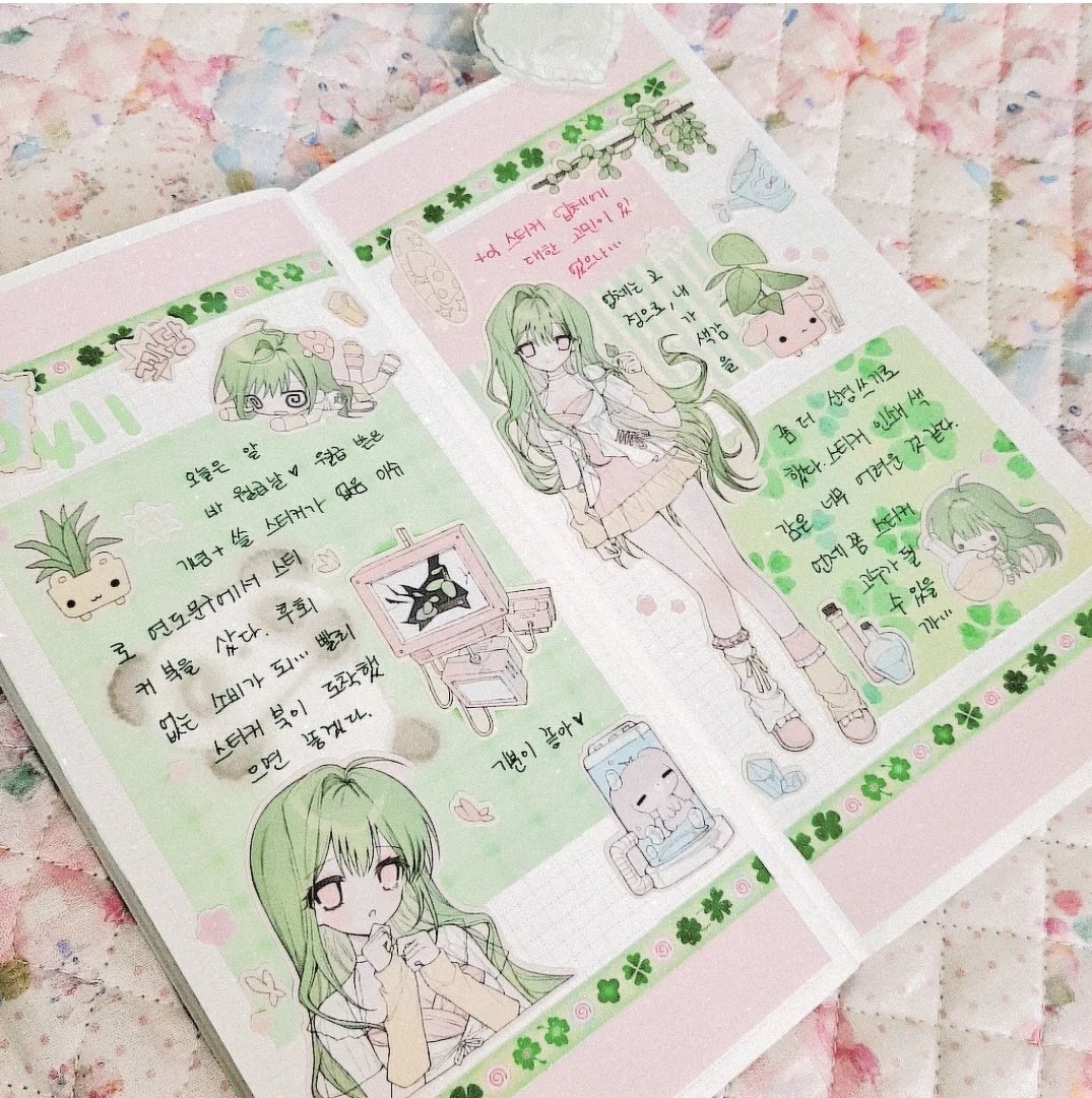 스티커가 힘내서 너무 예쁜 다꾸가 되