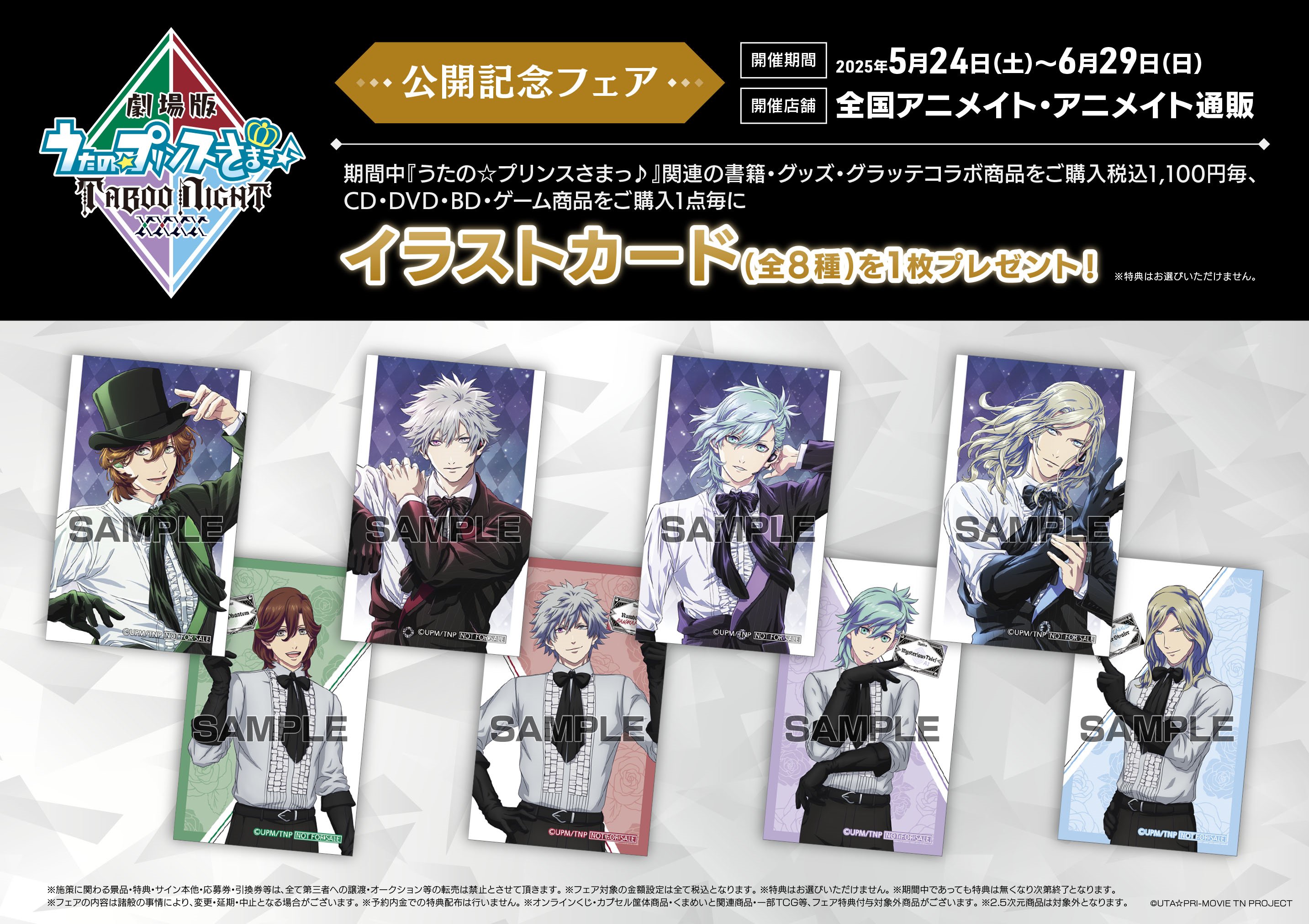 ビルディバイド -#FFFFFF-（2期）｜アニメキャスト