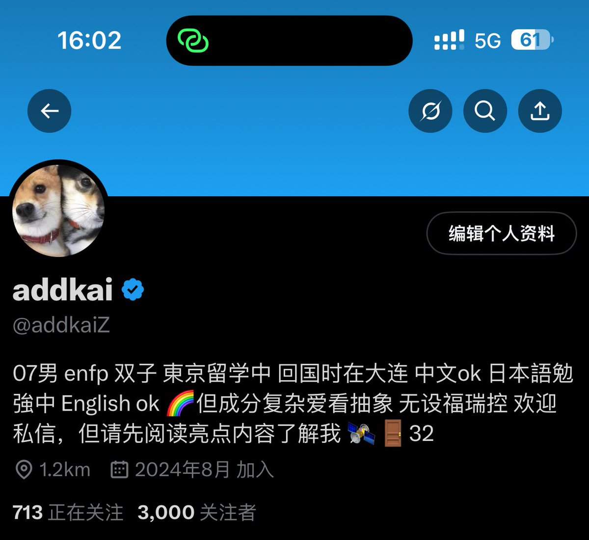 addkai（札幌版 tweet media