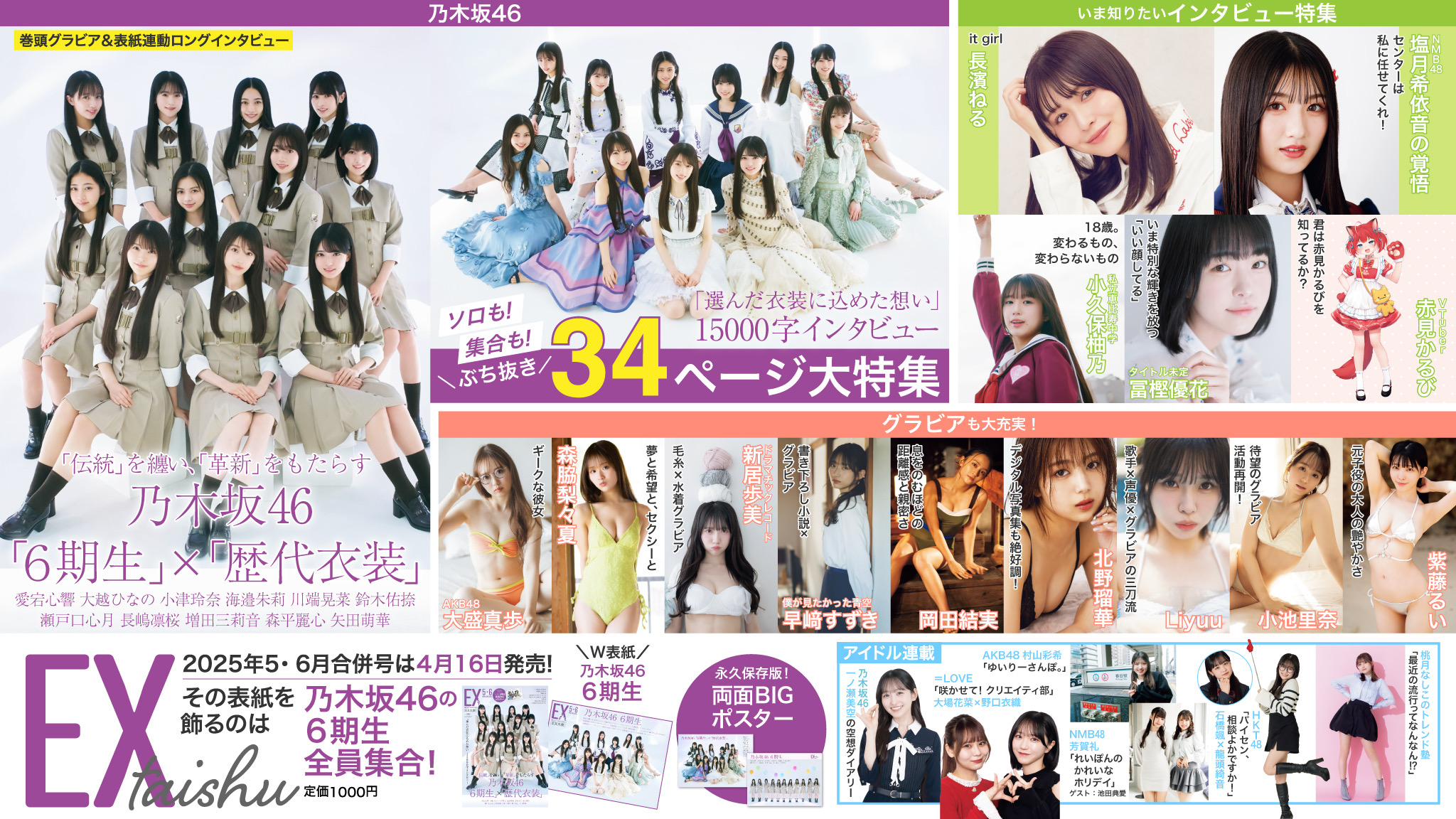 ✴︎𝓛𝓾𝓷𝓪✴︎ (@twinkle2__) / X