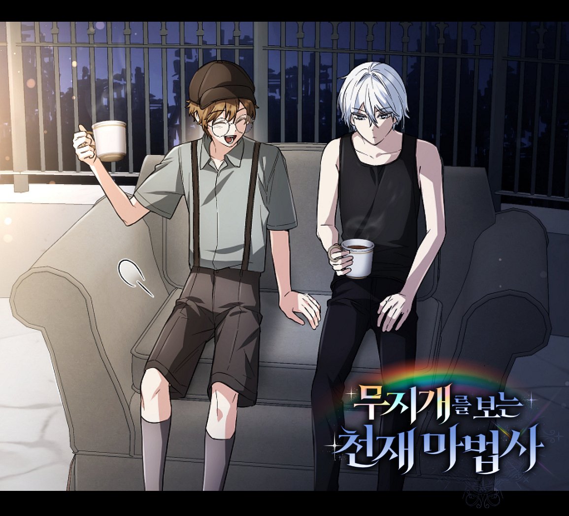 🌈무지개를 보는 천재 마법사✨

31화 업로드 되었습니다 !   

매일 플러스 : comic.naver.com/webtoon/list?t…
시리즈 : series.naver.com/comic/detail.s…