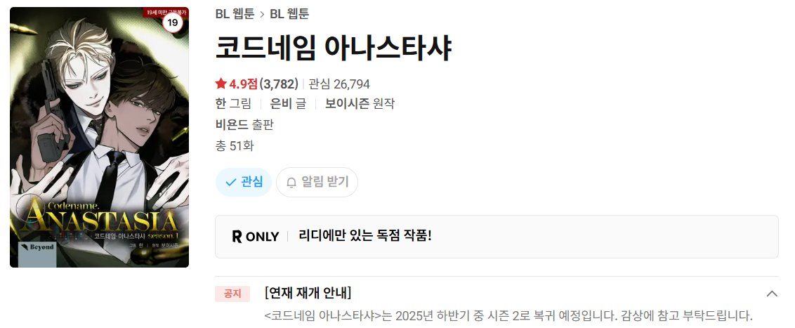 하반기 일정이 올라왔습니다 열심히 그리고 있으니 곧 뵈어요 🥹🐊🤍🖤🐇