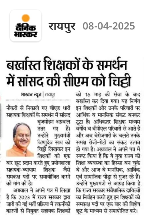 Chhannulal83711's tweet photo. @brijmohan_ag @BJP4India @BJP4CGState योग्य शिक्षक, बेहतर भविष्य!
शिक्षकों के बिना उन्नत समाज की कल्पना नहीं की जा सकती। बीएड सहायक शिक्षकों का समायोजन कर सरकार शिक्षा व्यवस्था को सुदृढ़ करने की दिशा में बड़ा कदम उठा सकती है।
#CG_BEd_Samayojan
@narendramodi
@AmitShah
@brijmohan_ag
@vishnudsai
@ArunSao3 https://t.co/yNkUK2BtT5