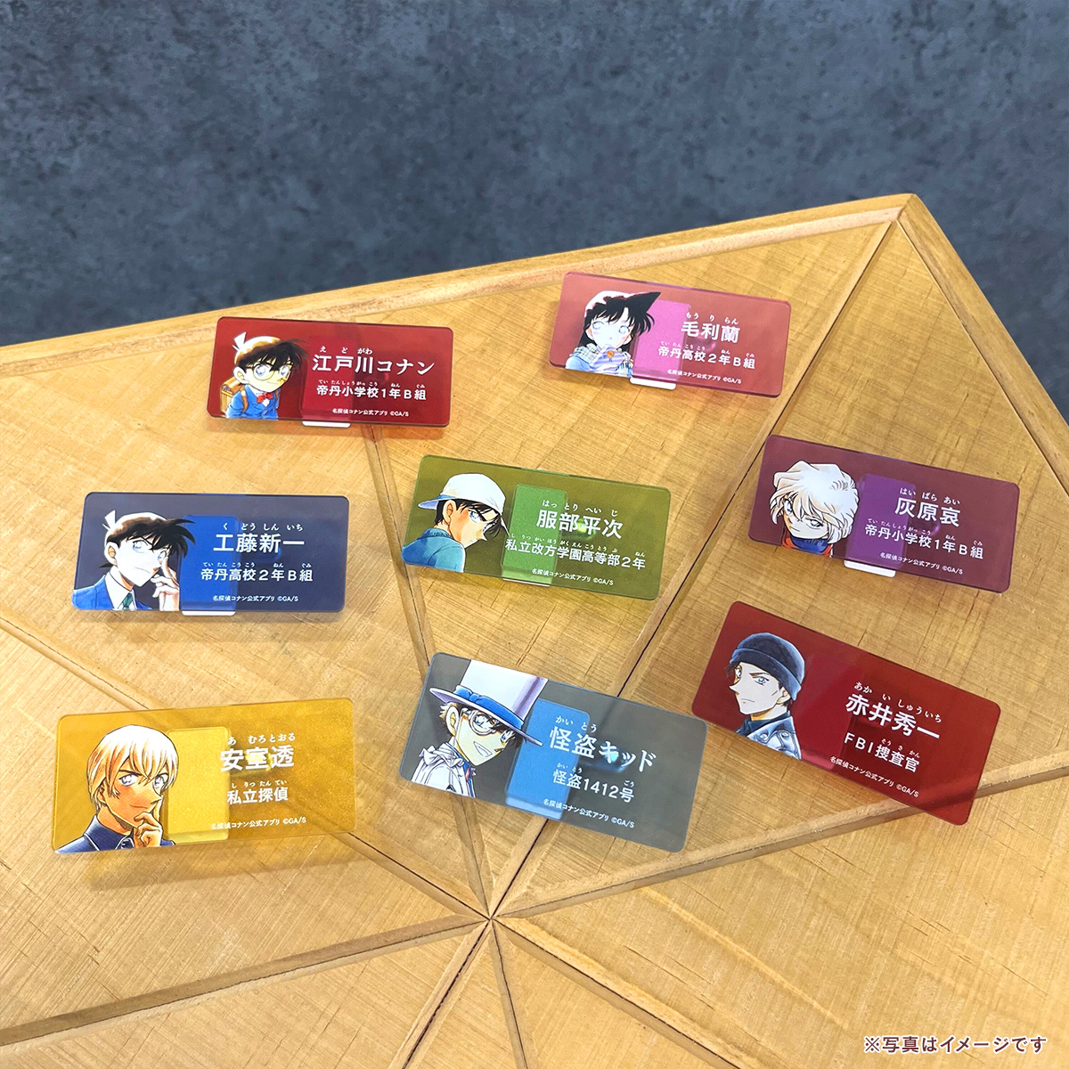 コナン 新一 灰原 安室 蘭 平次 赤井 キッド アクリルネームバッジ 全8