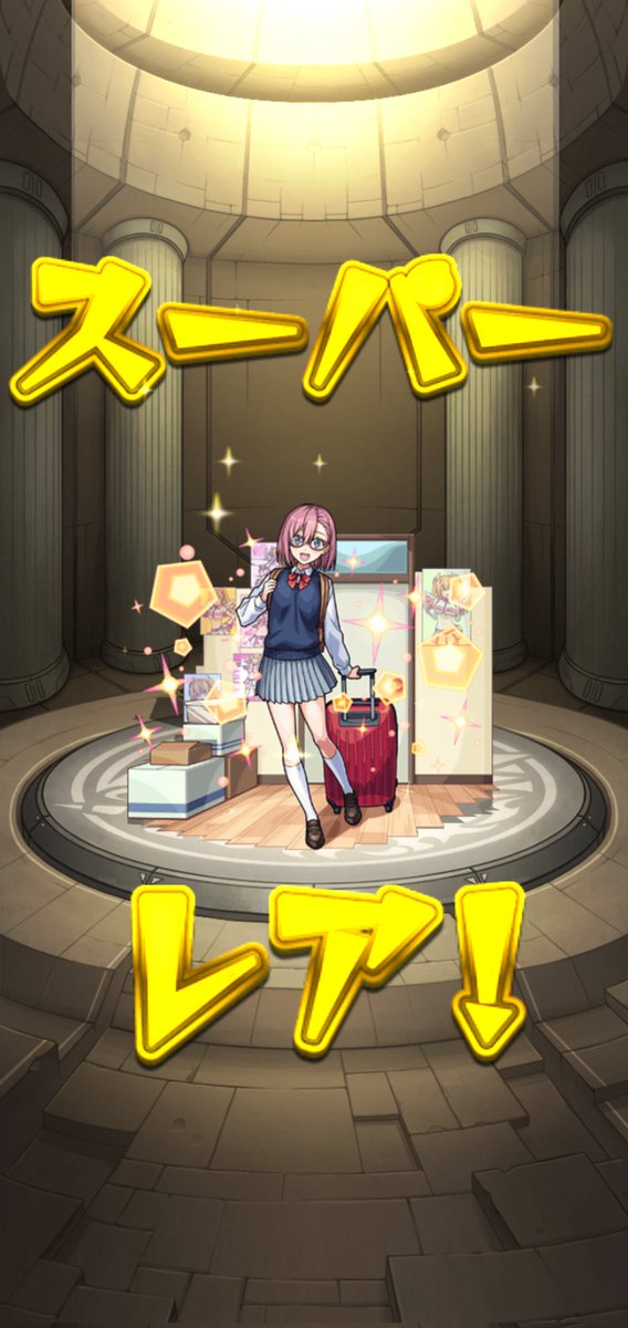 単発でお出迎え