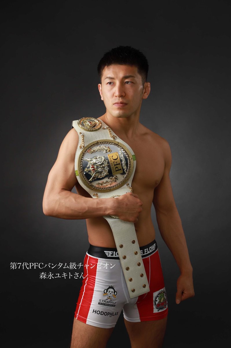 stland_0601's tweet photo. 以前からのお客様で格闘家の森永ユキトさんが
[第7代PFCバンタム級チャンピオン]になって撮影に来て下さいました。
新チャンピオンおめでとうございます！

#森永ユキト さん
#格闘家
#PFC
#スタジオランド水道橋
#宣材写真 https://t.co/5H3f64PDxh