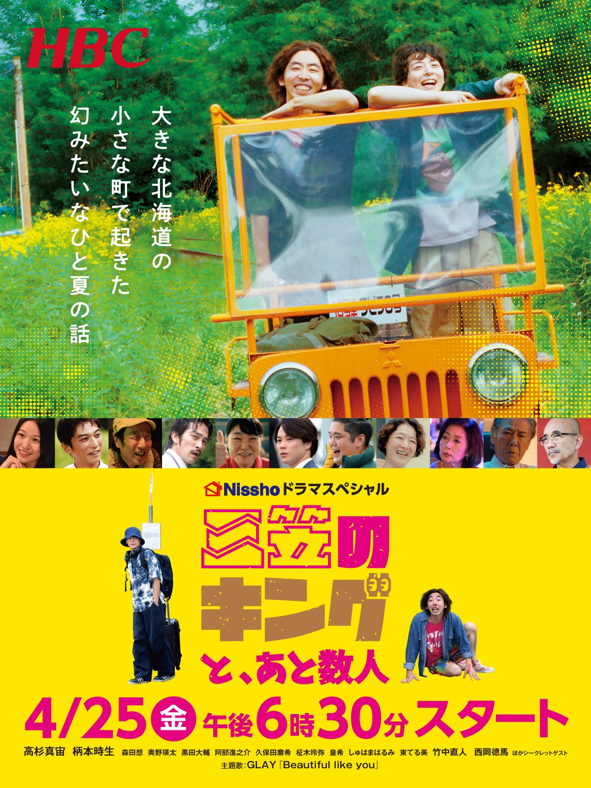 GLAY写真集&書籍11点セットオマケ付き GLAY写真集&書籍11点セットオマケ付き