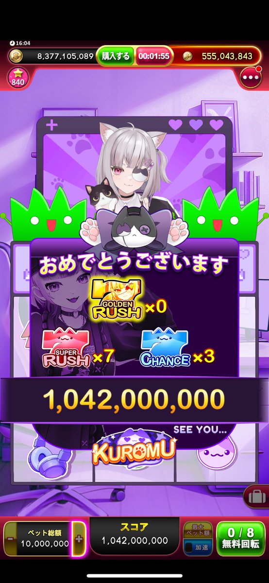 合計70億ぐらい使ってこれ😇
ずーーーーとしょぼい😇