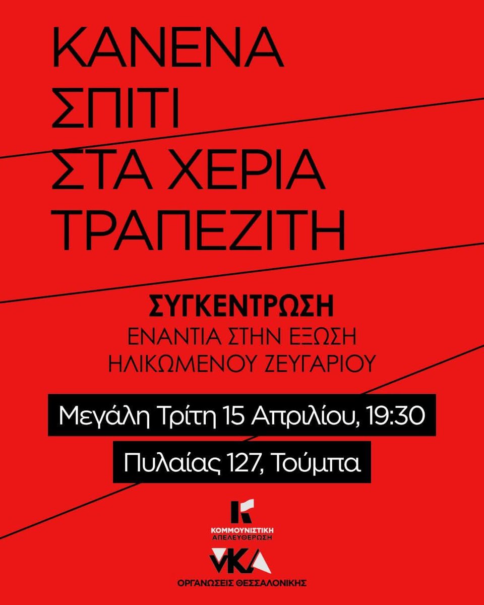 OzMa13 (@ozma13) on Twitter photo 