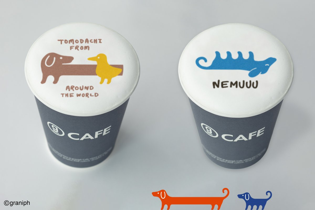 エスプレッソの日☕