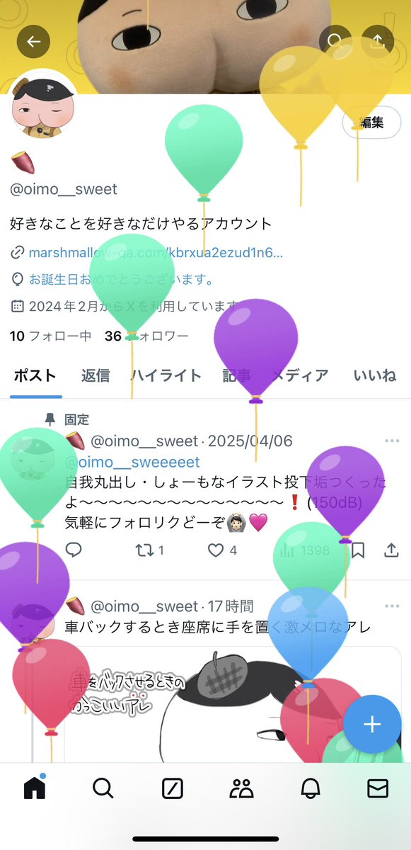 🍠 tweet media