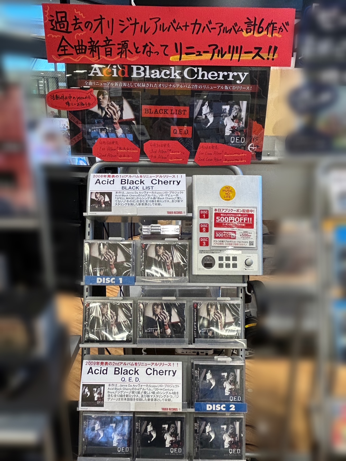 タワーレコードららぽーとTOKYO-BAY店 on X: タワーレコードららぽーとTOKYO-BAY店 on X: