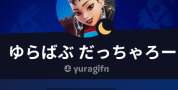 ゆらぎ🐑 tweet media