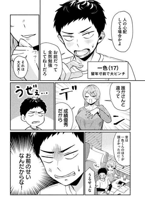 (2/4) 