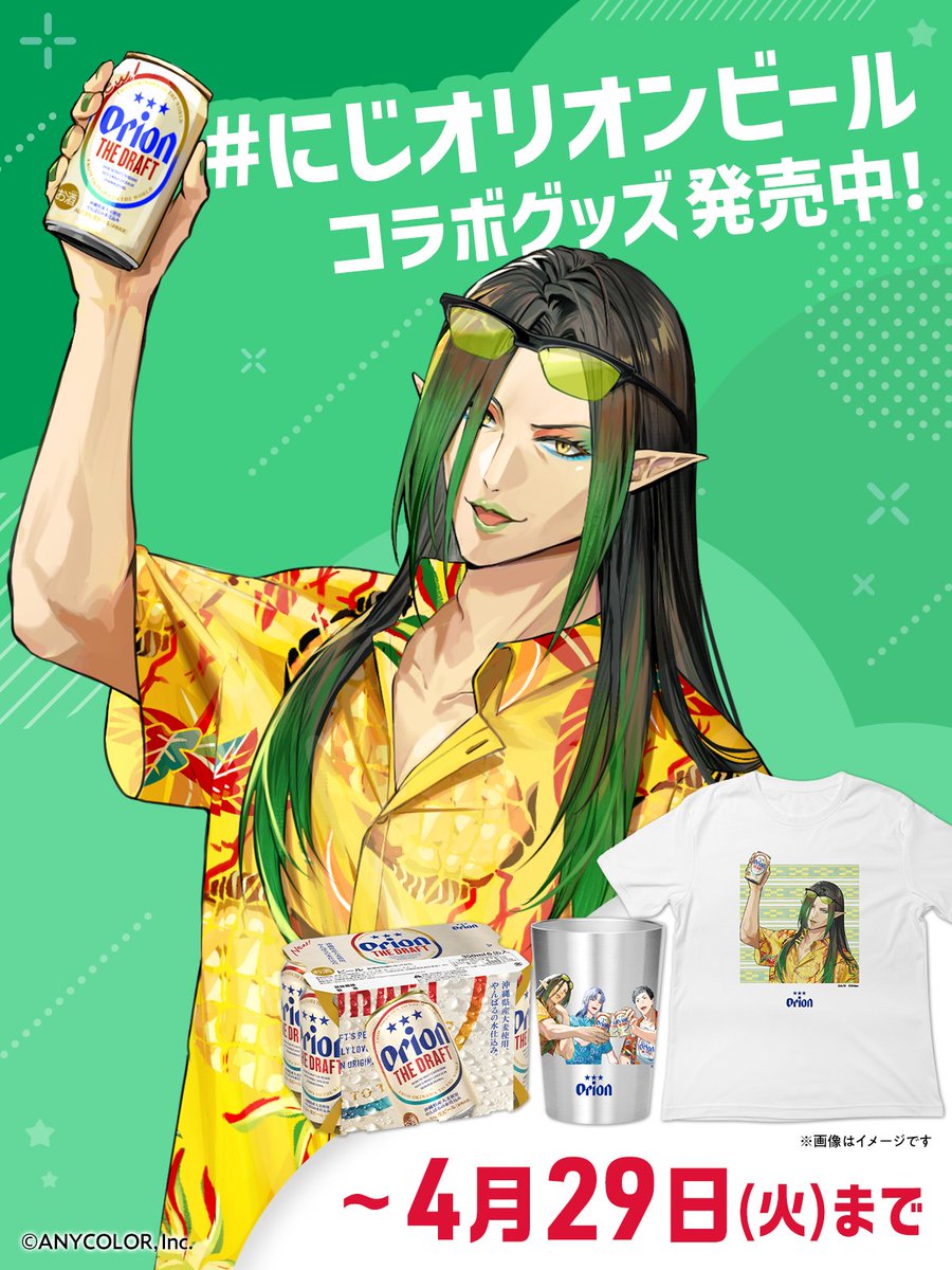 みっちぇる⭐︎プロフ必読  Marian Angel with The Des Champ Orchestra - Tomorrow's Fool