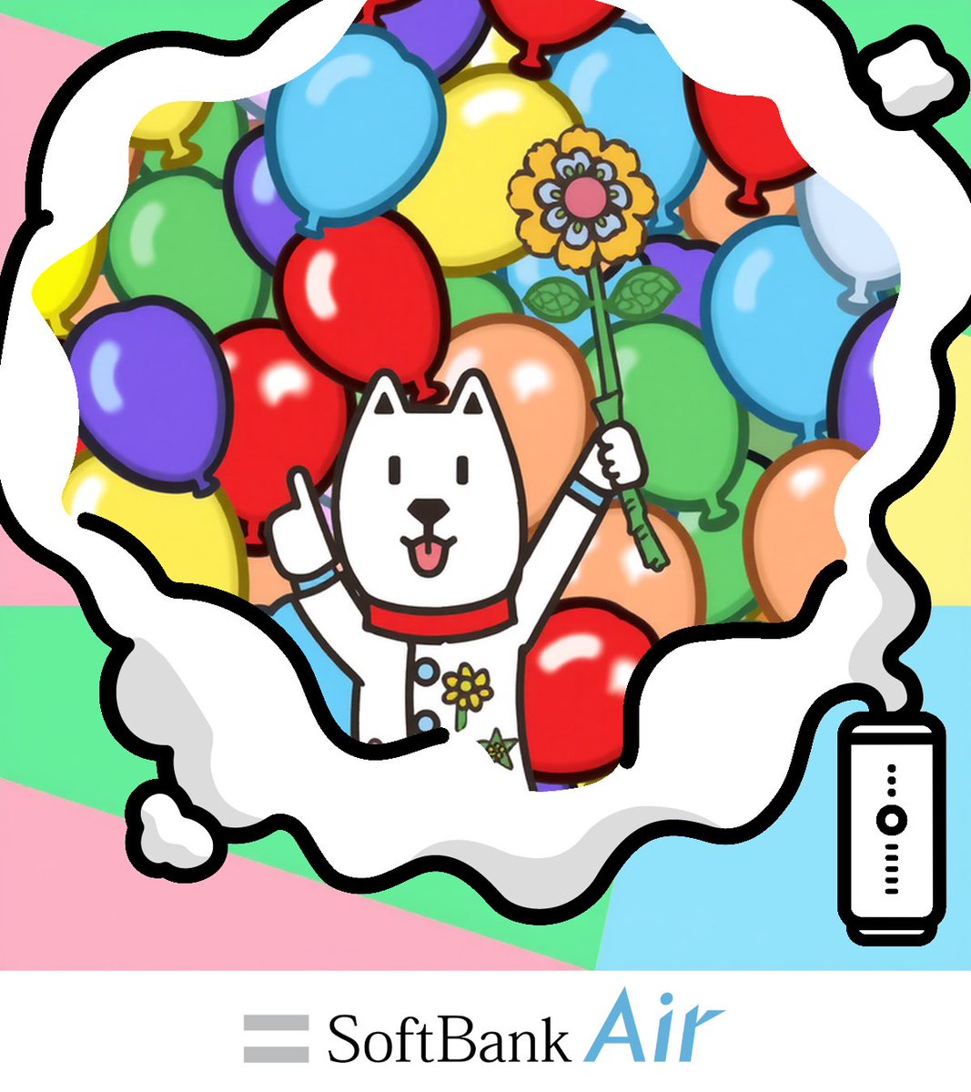 私に合うパートナーお父さんは「感性あふれるクリエイティブお父さん！」でした‼

私は #工事不要で即日開通 が魅力でSoftBank Airを契約しました✨

詳細はこちらから👇
stn.mb.softbank.jp/q9C0Z

#PR
#SoftBankAir理想のパートナーメーカー
<a href="/SoftBank/">SoftBank</a>