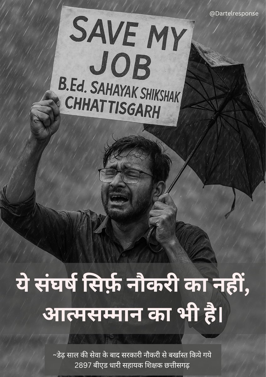 Rajendra Painkra (@rajendrapa42534) on Twitter photo छत्तीसगढ़ में शिक्षा सुधार की नई लहर लाएं
सरकारसे निवेदन है कि अपने सुशासन को और मजबूतकर बीएड सहायक शिक्षकों का समायोजन करें, जिससे छात्रोंको गुणवत्तापूर्ण शिक्षा मिल सके।
#CG_BEd_Samayojan
<a href="/AmitShah/">Amit Shah</a> <a href="/brijmohan_ag/">Brijmohan Agrawal</a>
<a href="/vishnudsai/">Vishnu Deo Sai</a>
<a href="/ArunSao3/">Arun Sao</a>
<a href="/vijaysharmacg/">Vijay sharma</a>
<a href="/amitmalviya/">Amit Malviya</a>
<a href="/OPChoudhary_Ind/">OP Choudhary</a> छत्तीसगढ़ में शिक्षा सुधार की नई लहर लाएं
सरकारसे निवेदन है कि अपने सुशासन को और मजबूतकर बीएड सहायक शिक्षकों का समायोजन करें, जिससे छात्रोंको गुणवत्तापूर्ण शिक्षा मिल सके।
#CG_BEd_Samayojan
<a href="/AmitShah/">Amit Shah</a> <a href="/brijmohan_ag/">Brijmohan Agrawal</a>
<a href="/vishnudsai/">Vishnu Deo Sai</a>
<a href="/ArunSao3/">Arun Sao</a>
<a href="/vijaysharmacg/">Vijay sharma</a>
<a href="/amitmalviya/">Amit Malviya</a>
<a href="/OPChoudhary_Ind/">OP Choudhary</a>
