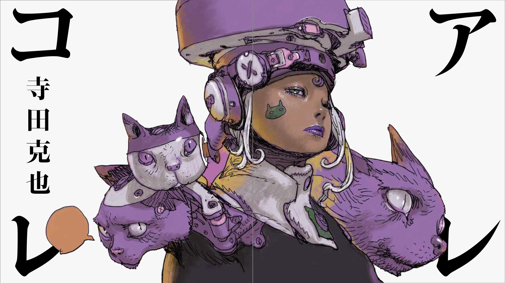 zakuatama (zakuatama1@) / X