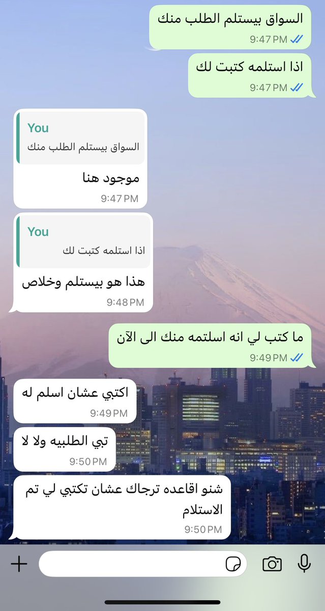 ranash79's tweet photo. @GFS_Express ما اعتقد انها في المكان الصح . تجربتي مع المندوب كانت من اسوأ التجارب بعد ما لطعني ساعات رجع طلبيتي لسيارته ومشى لأنه يبي يجبرني اكتب تم الاستلام وانا ما استلمتها فعلياً 

"اكتبي عشان اسلم له" نعم ؟؟ https://t.co/T9PNHT0Mq5