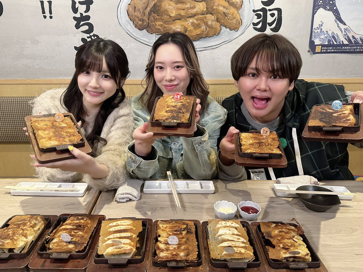 PaparaTV's tweet photo. 🌛本日深夜放送

ゲスト #かす と餃子爆食い企画🥟

かすの人生のロールモデルはタナカガ⁉️
最近の恋愛事情💗高校時代の蛙化現象🐸

「マネージャーとのLINEがヤバい」との告発まで…
様々なエピソードが飛び出す💥

意外な一面をお届けします😘

@jinjinpocha @Tanakaga_ @kasu_ps https://t.co/7toI5wSMs4