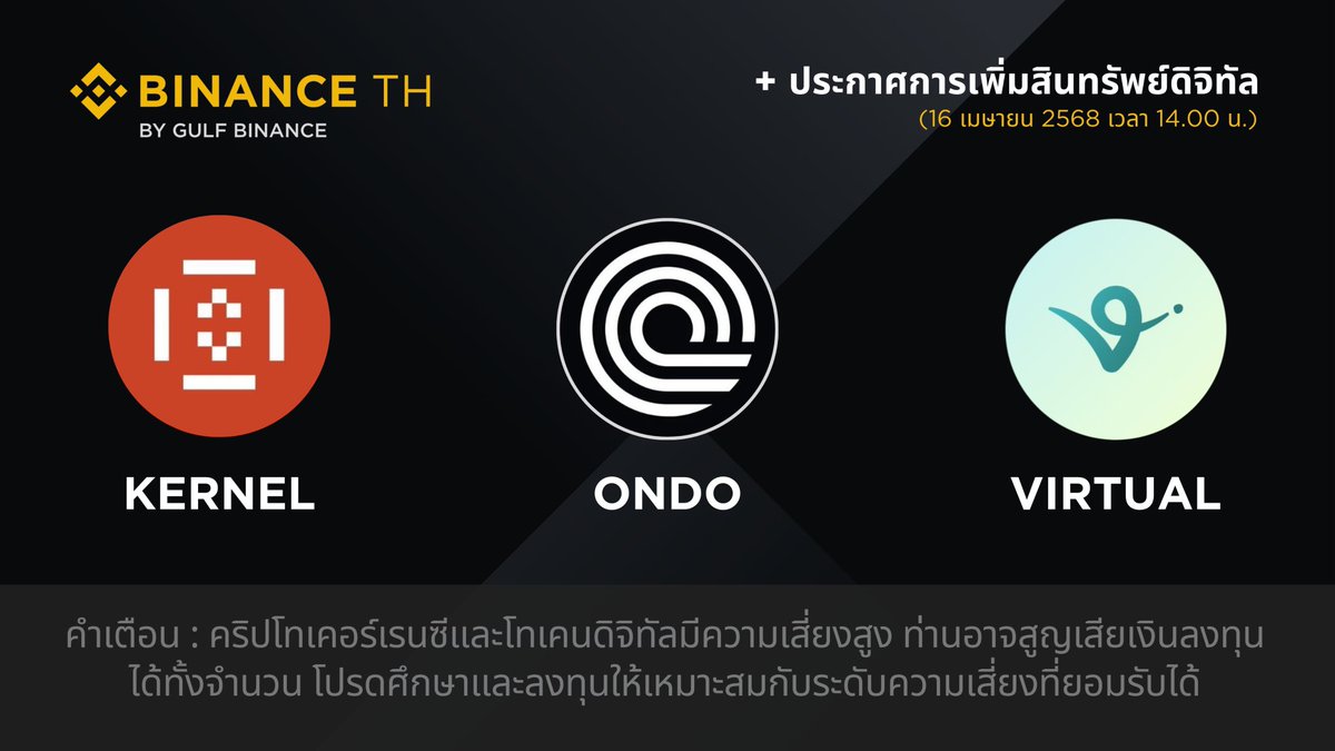 Binance TH tweet media