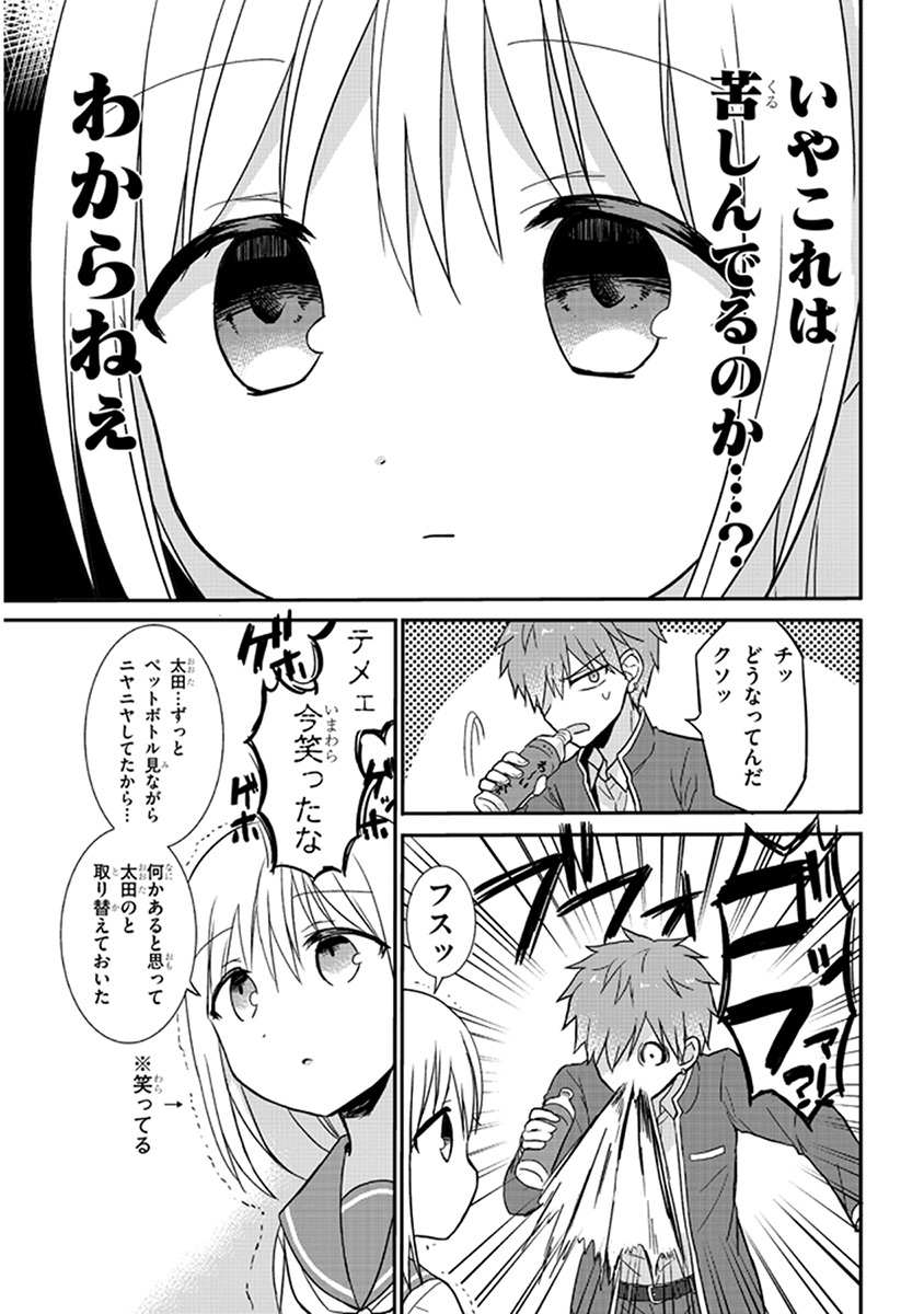 (2/2) 