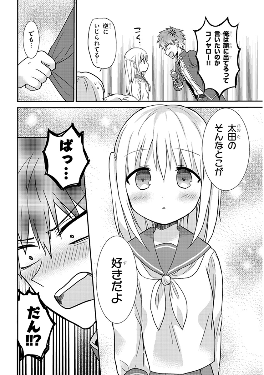 (2/2) 