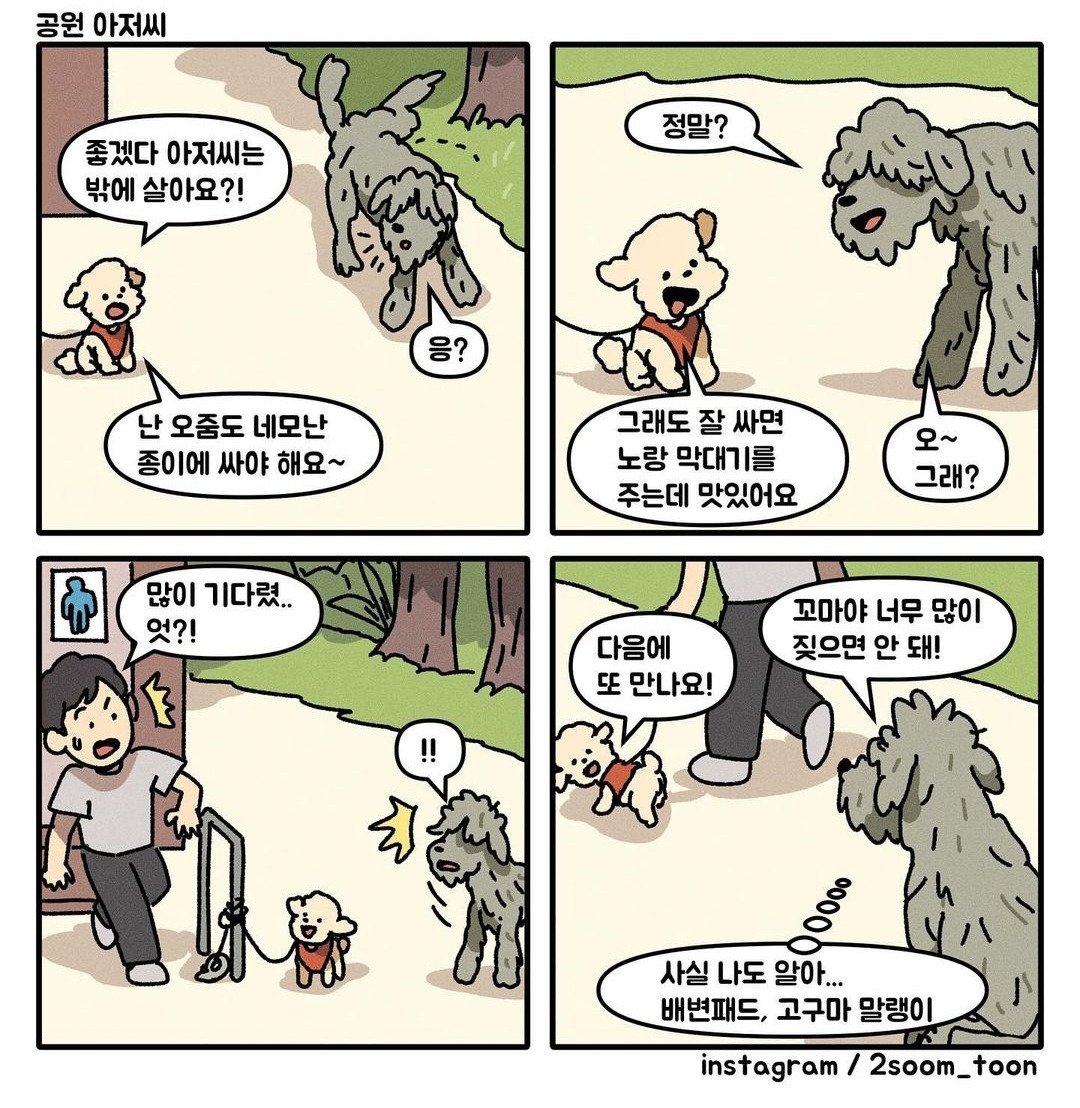 lovx11_very's tweet photo. 별안간 눈물 흘린 사람됨.. https://t.co/VgBv6TRZql
