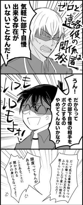 (2/2) 