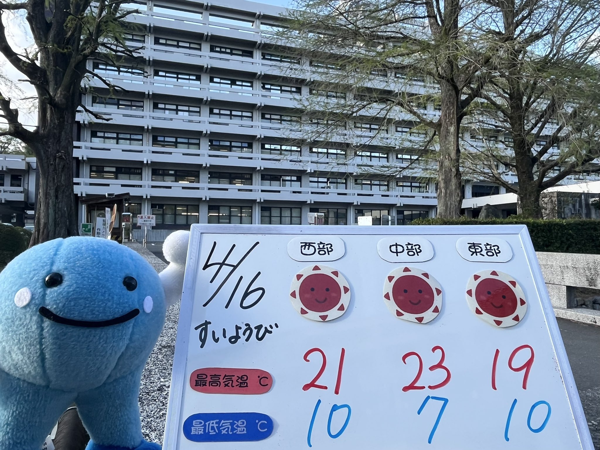 くろしおくん【公式】 on X: 