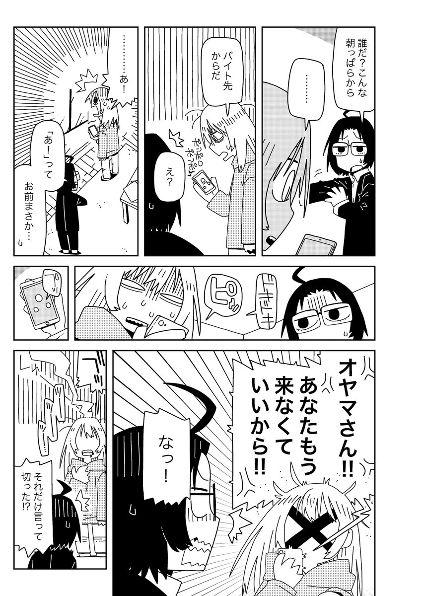 (2/4 