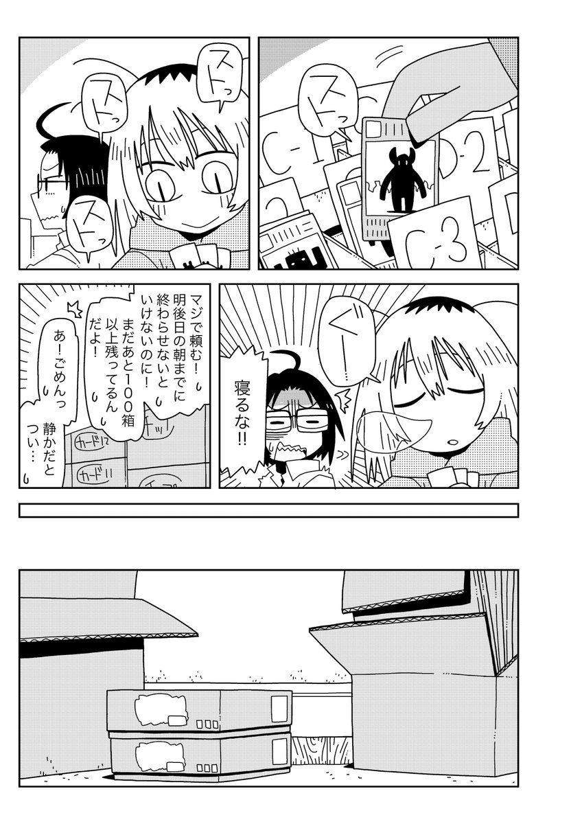 (2/4 
