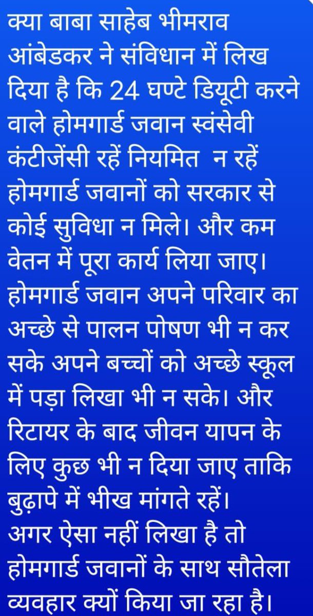 BJP की करनी और कथनी में फर्क महसूस होने लगा है क्योंकि होमगार्ड जवानों के साथ आज भी दोहरी नीति अपनाई जा रही है
श्री <a href="/narendramodi/">Narendra Modi</a> जी कहते हैं मैं जो कहता हूं वो करता हूं
सबका साथ सबका विकास तीसरी बार BJP की सरकार
लेकिन #होमगार्ड_एक्ट_में_संशोधन को लेकर कोई कार्रवाई नहीं की गई।👇