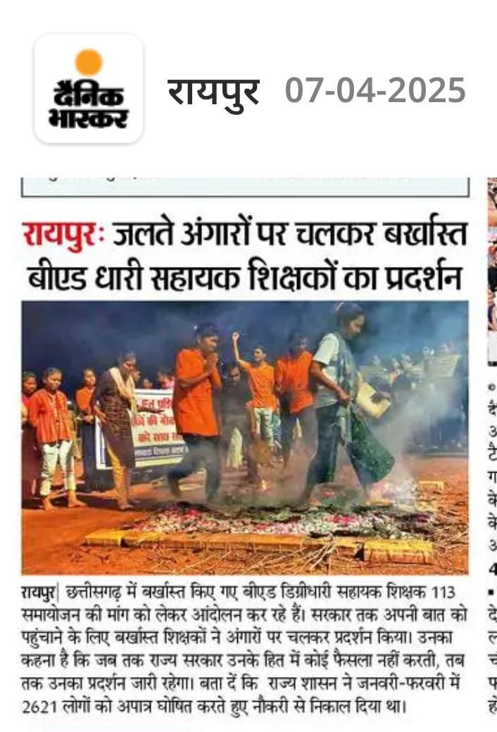 Archana Minj tweet media