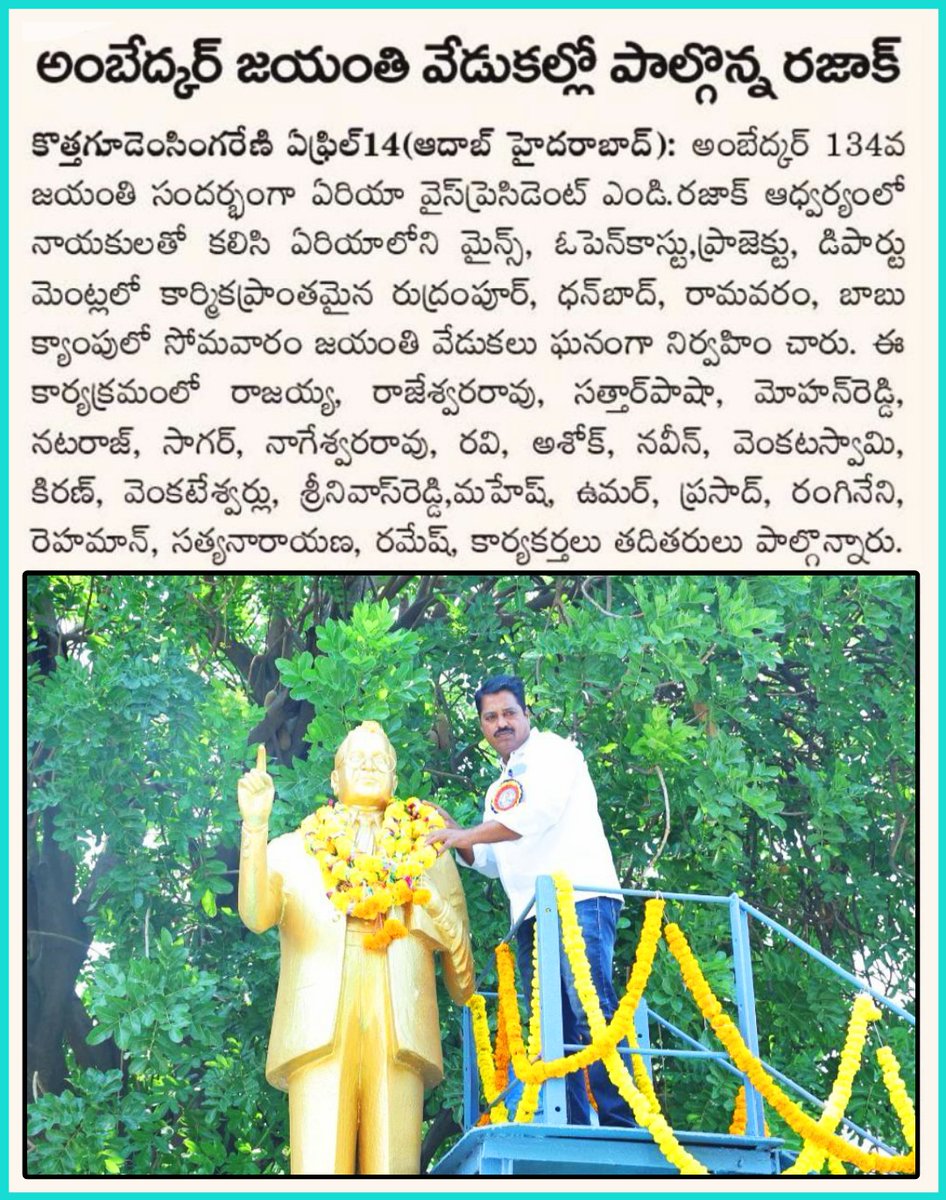 Razaksccl's tweet photo. #Singareni #SCCL #bhadradikothagudem #Razak  #privatisation  #Khammam  #sathupally  #KhammamDistrict  #coalmines #private  #Jaitelangana #jaisingareni  #yellandu #manugur #meeting  #union #leader #representative #politics #manager #employees #election  #manakothagudem #kothagudem https://t.co/mjwJ6wLlaM