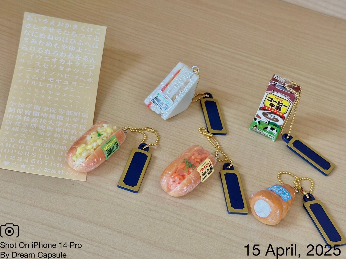 ?新入荷ガチャ商品プレゼントCP? 付属シールで学校名を自由に入れ 
