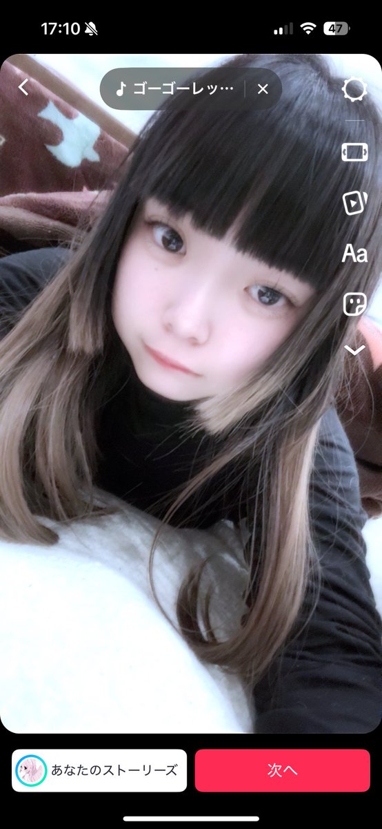 バイト早退してだいぶ寝たら 顔マシになった ( ᎔˘꒳˘᎔)